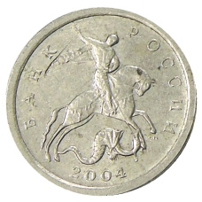 Монета 1 копейка 2004 года С-П (аверс)