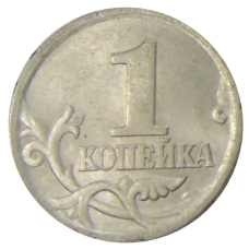 Монета 1 копейка 2004 года С-П (реверс)