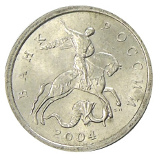 Монета 1 копейка 2004 года С-П (аверс)