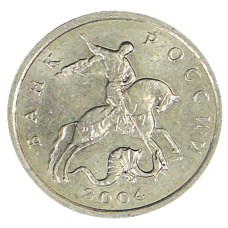 Монета 1 копейка 2004 года С-П (аверс)