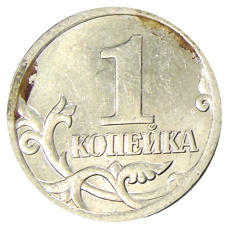 Монета 1 копейка 2004 года С-П (реверс)