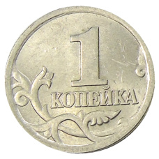 Монета 1 копейка 2004 года С-П (реверс)