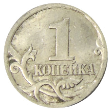 Монета 1 копейка 2004 года С-П (реверс)