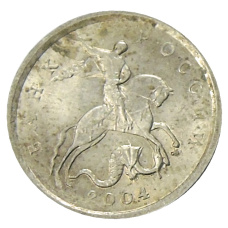 Монета 1 копейка 2004 года С-П (аверс)