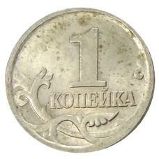 Монета 1 копейка 2004 года С-П (реверс)