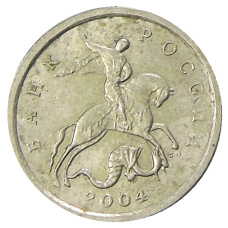 Монета 1 копейка 2004 года С-П (аверс)