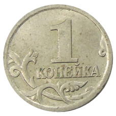 Монета 1 копейка 2004 года С-П (реверс)
