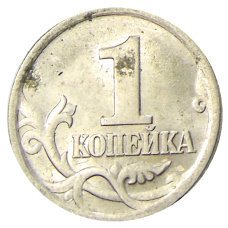 Монета 1 копейка 2004 года С-П (реверс)