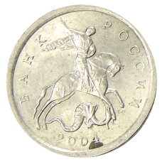 Монета 1 копейка 2004 года С-П (аверс)