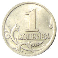 Монета 1 копейка 2004 года С-П (реверс)