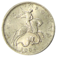 Монета 1 копейка 2004 года С-П (аверс)