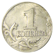 Монета 1 копейка 2004 года С-П (реверс)