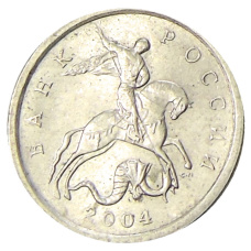 Монета 1 копейка 2004 года С-П (аверс)