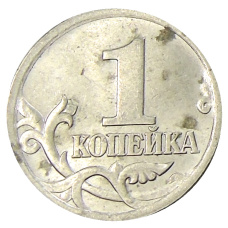 Монета 1 копейка 2004 года С-П (реверс)