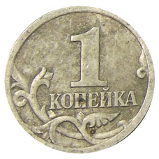 Монета 1 копейка 2004 года С-П (реверс)