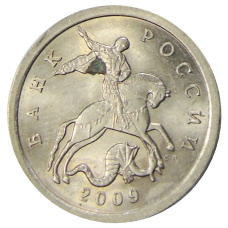 Монета 5 копеек 2009 года С-П (аверс)