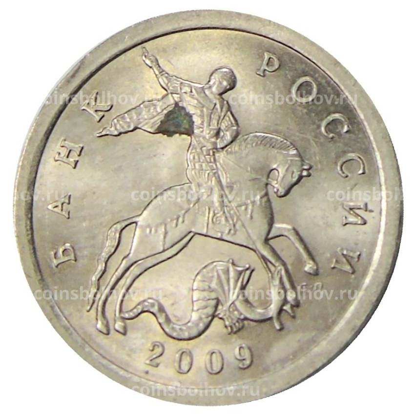 Монета 5 копеек 2009 года С-П