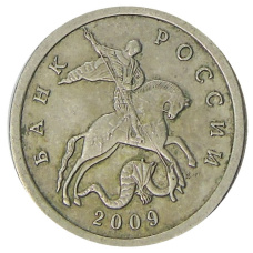 Монета 5 копеек 2009 года С-П (аверс)
