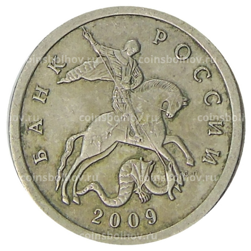 Монета 5 копеек 2009 года С-П