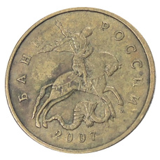 Монета 50 копеек 2007 года М (аверс)