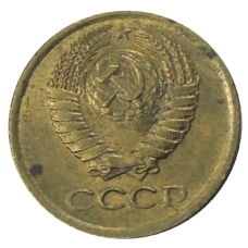 Монета 1 копейка 1980 года (реверс)