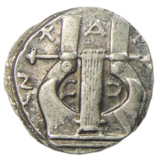 1 драхма Македония — Копия (реверс)