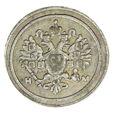 Слиток аффинажный НM — Копия (реверс)