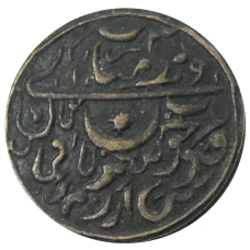 20 рублей 1920 года Хорезмская республика — Копия (реверс)