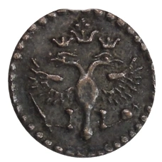 Полполушки 1700 года — Копия (реверс)