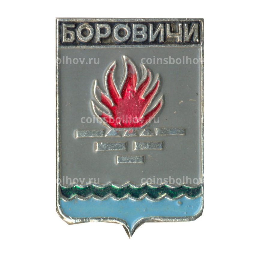 Значок Боровичи
