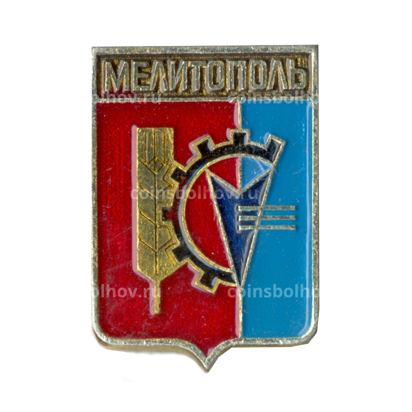 Значок Мелитополь