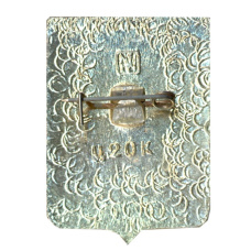 Значок Мелитополь (вид 2)