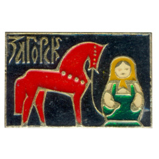 Значок Загорск