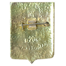 Значок Ветлуга (вид 2)