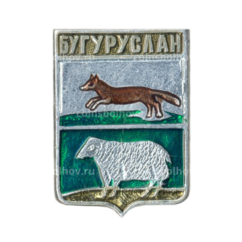 Значок Бугуруслан