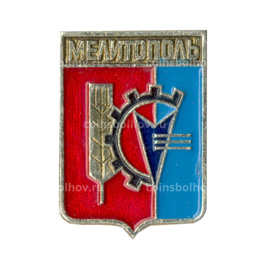 Значок Мелитополь