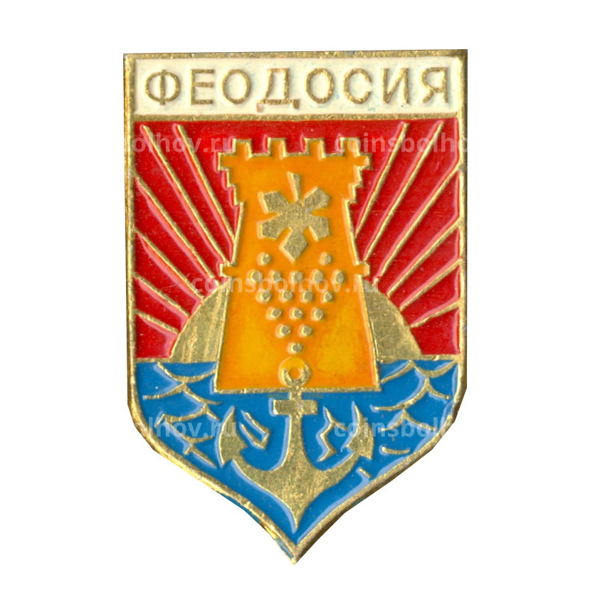 Значок Феодосия