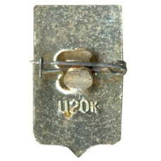 Значок Любим (вид 2)