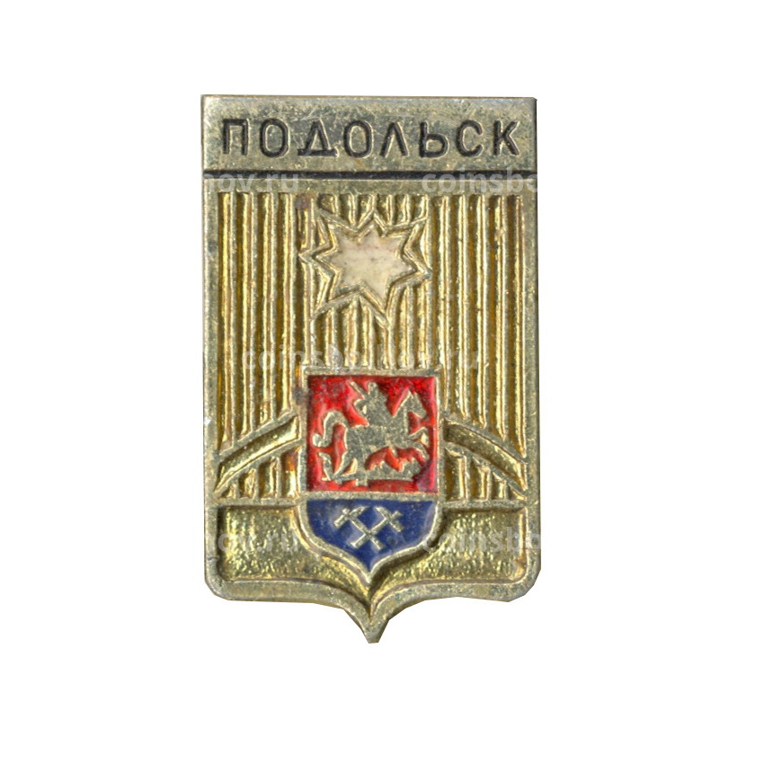 Значок Подольск