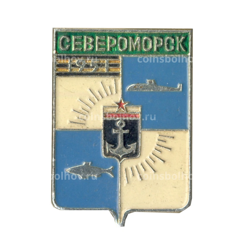 Значок Североморск