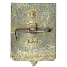 Значок Североморск (вид 2)