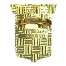 Значок Кронштадт (вид 2)