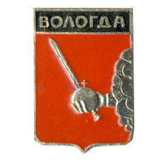 Значок Вологда