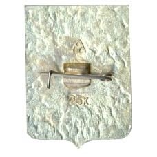 Значок Загорск (вид 2)