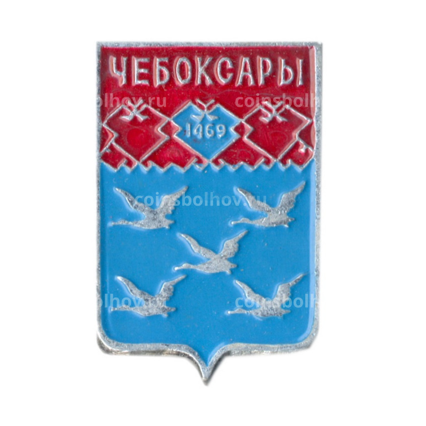 Значок Чебоксары