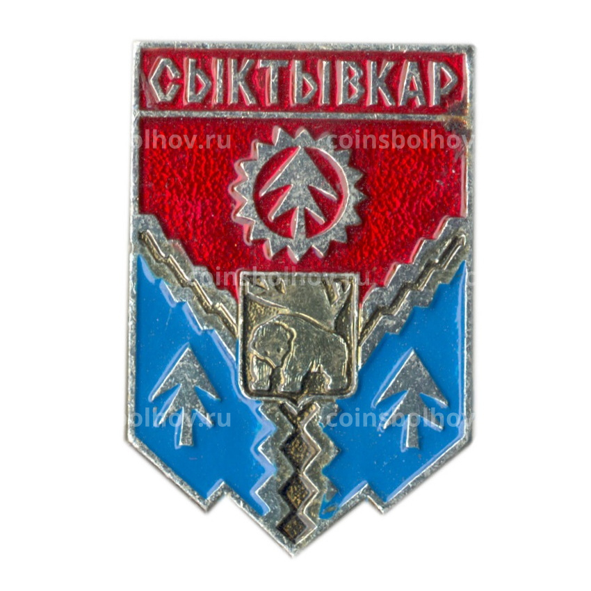 Значок Сыктывкар