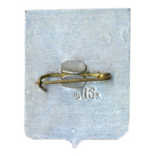 Значок Новороссийск (вид 2)