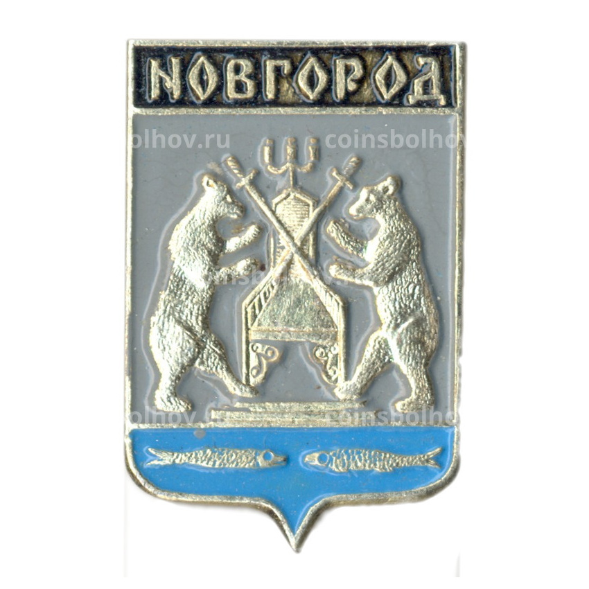 Значок Новгород