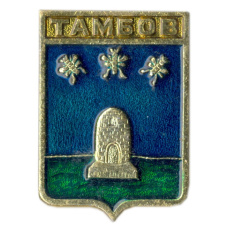 Значок Тамбов