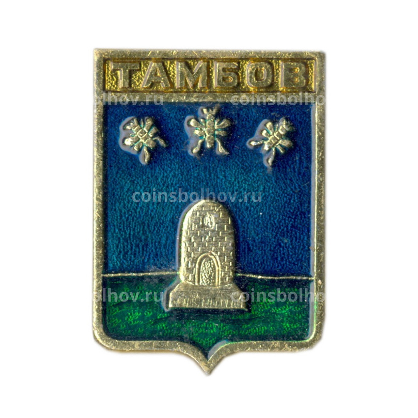 Значок Тамбов